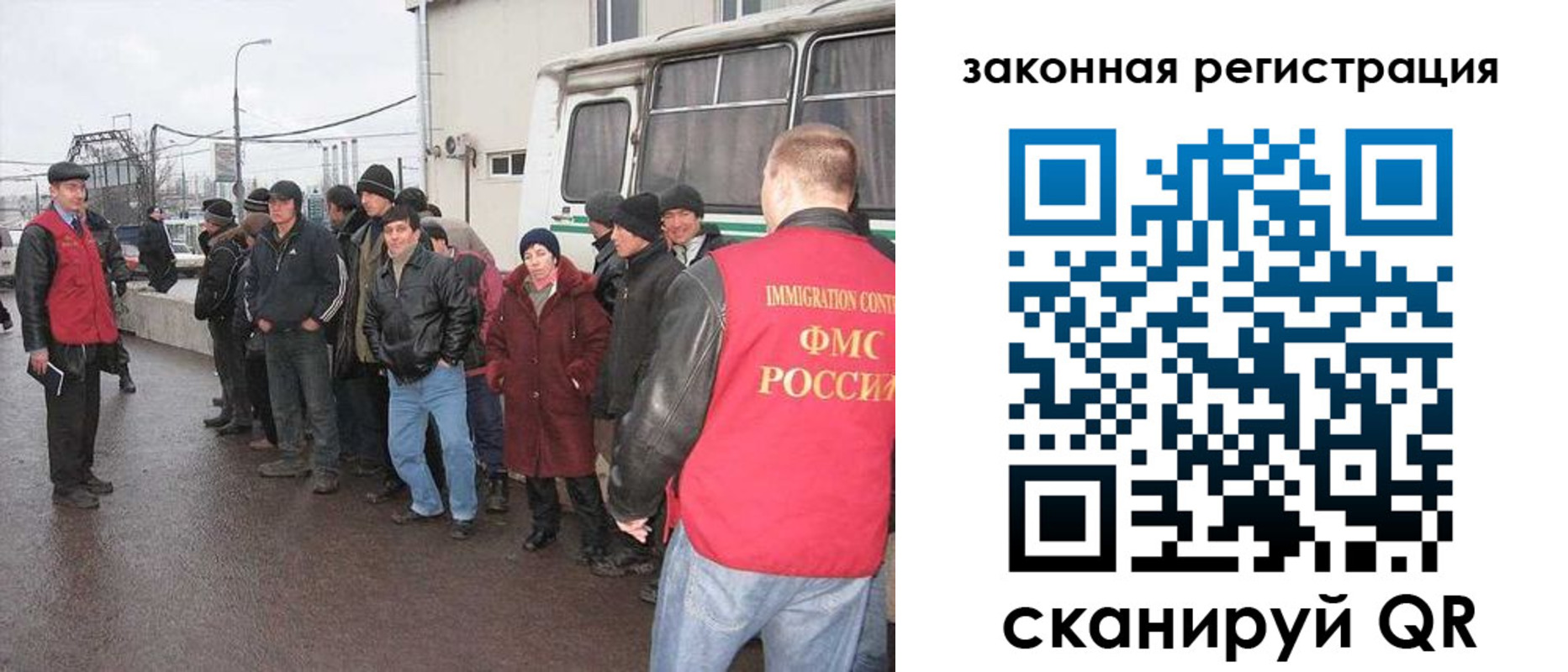 временная прописка в Кузнецке