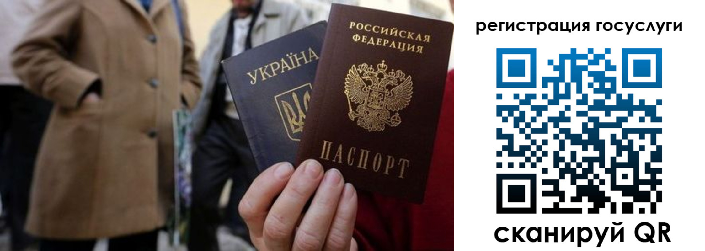 временная регистрация надежно в Кузнецке