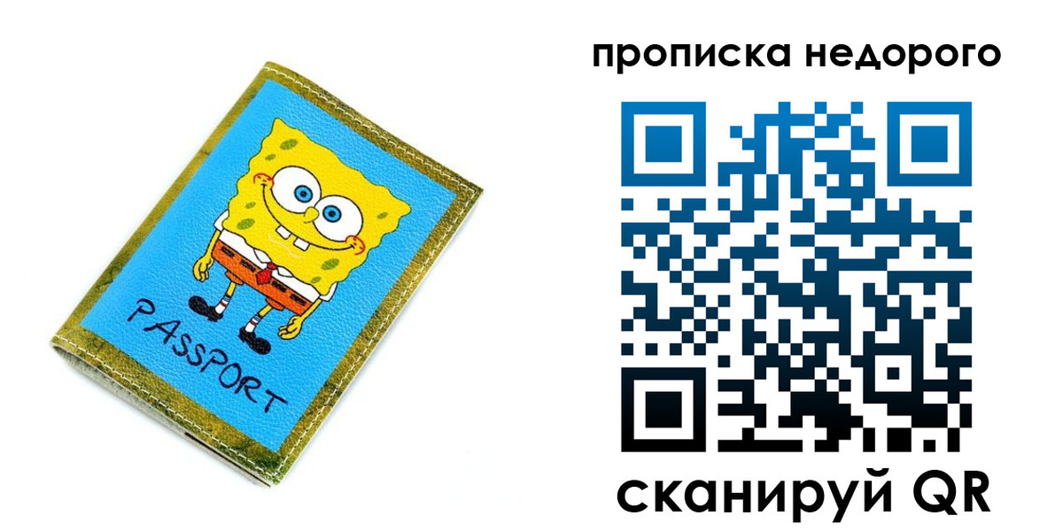 временная регистрация госуслуги в Кузнецке