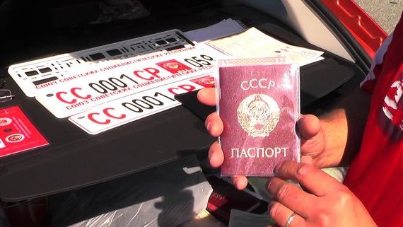прописка в Кузнецке